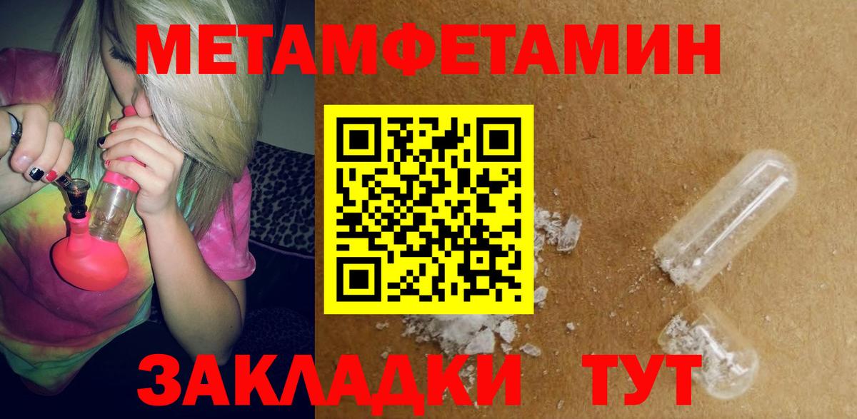 Amphetamine Розовый Гусев