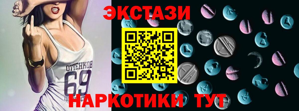 Ecstasy louis Vuitton  Экстази  Гусев  Вход с VPN  ЭКСТАЗИ 300 mg 