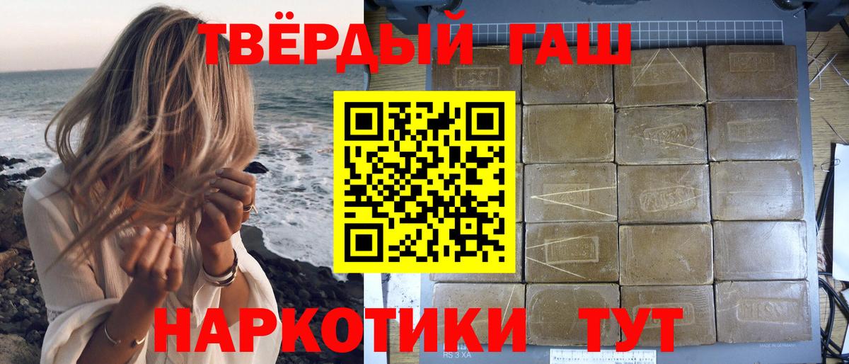 Гашиш индика сатива  Вход с VPN  Гашиш ice o lator  Гусев 