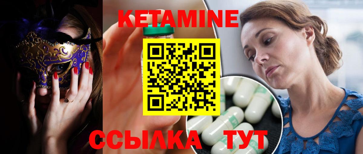 Гусев  даркнет какой сайт  Вход с VPN  КЕТАМИН ketamine 