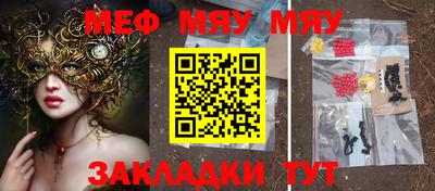 скорость mdpv Балахна