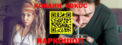 бутик Балаково