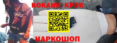 бутик Балаково