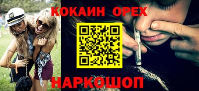 ALPHA PVP Балашиха