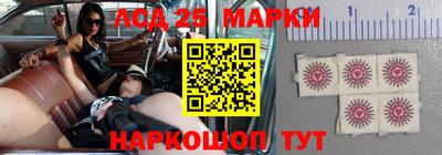 бутик Балаково