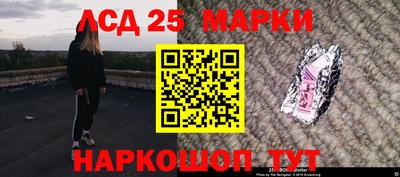 бутик Балаково