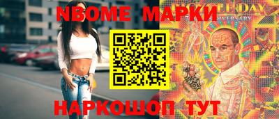 ALPHA PVP Балашиха