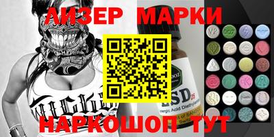 ALPHA PVP Балашиха