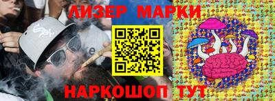 бутик Балаково