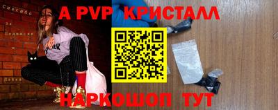 бутик Балаково