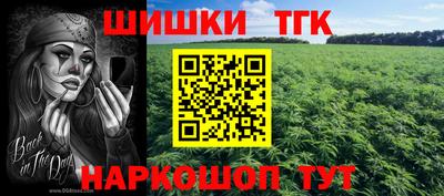 бутик Балаково