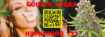 бутик Балаково