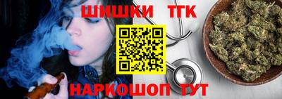 бутик Балаково