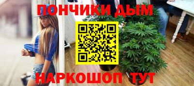 ALPHA PVP Балашиха