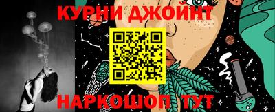 бутик Балаково