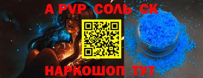 бутик Балаково