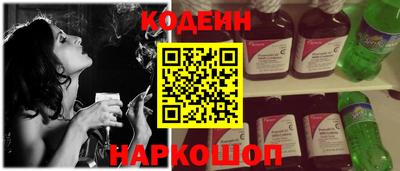бутик Балаково