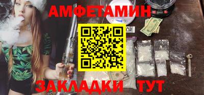 бутик Балаково