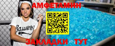 ALPHA PVP Балашиха