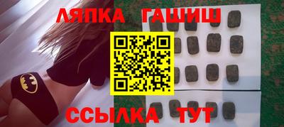 ALPHA PVP Балашиха