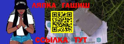 ALPHA PVP Балашиха