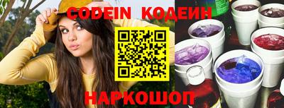 бутик Балаково