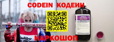 бутик Балаково