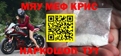 скорость mdpv Балахна