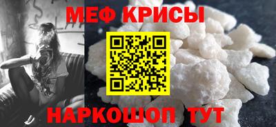 ALPHA PVP Балашиха