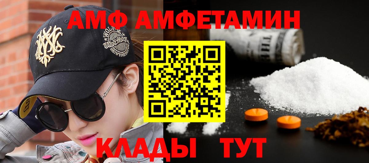 Метамфетамин кристалл Гусев