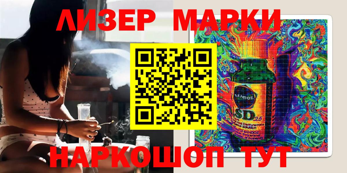Марки N-bome 1,5мг  Вход с VPN  Марки N-bome  Гусев 