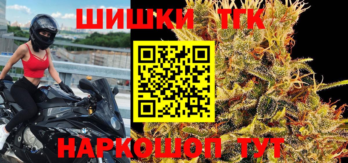 Канабис AK-47  Канабис THC 21%  Конопля LSD WEED  Конопля AK-47  Вход с VPN  Гусев 